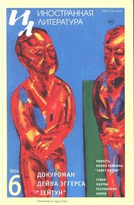 Обложка книги U