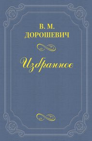 Обложка книги «Бешеные деньги»