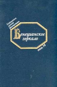 Обложка книги Любовь в тумане будущего
