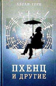 Обложка книги Любимов