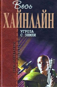 Обложка книги Линия жизни