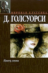 Обложка книги Цветок в пустыне