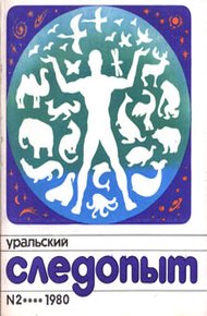 Обложка книги Упрямый Марсий
