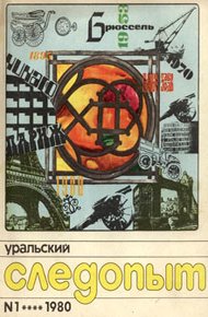 Обложка книги Бремя человеческое