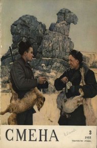 Обложка книги Новые крылья
