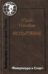 Обложка книги Когда утки в поре