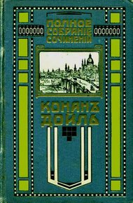 Обложка книги Красное по белому