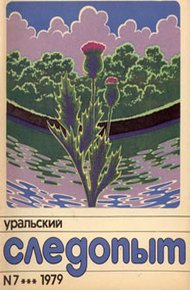 Обложка книги Пионы