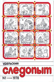 Обложка книги Сизиф