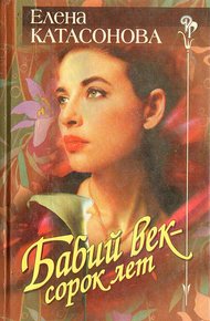 Обложка книги Предисловие