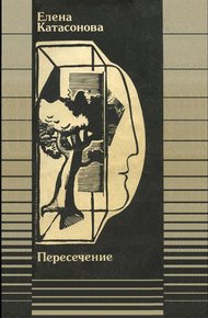 Обложка книги Кому нужна Синяя птица