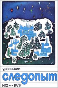 Обложка книги Бывают же на свете чудеса