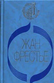 Обложка книги Выдавать только по рецепту