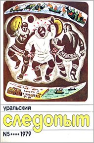 Обложка книги История одной планеты