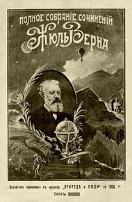 Обложка книги Черная Индия
