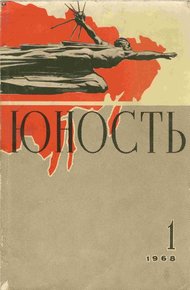 Обложка книги Двенадцатый двор