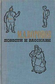 Обложка книги Комары