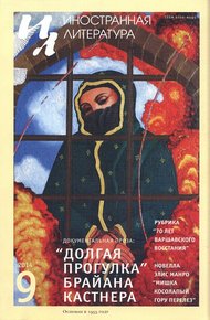 Обложка книги Стихи из книги «Домашняя утварь»