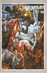 Обложка книги Счастья маленький баульчик
