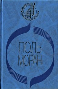 Обложка книги Парфэт де Салиньи. Левис и Ирэн. Живой Будда. Нежности кладь