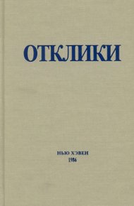 Обложка книги Петровские реформы