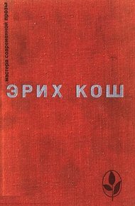 Обложка книги Избранное