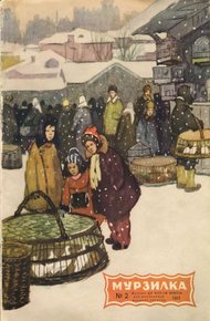 Обложка книги Хан и арбуз
