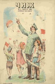 Обложка книги Онорино