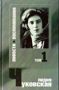 Обложка книги Памяти Фриды