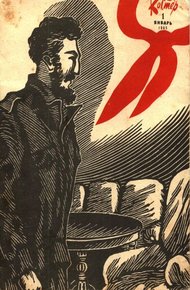 Обложка книги Онсапоенго