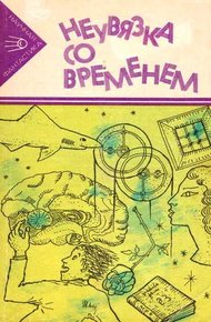 Обложка книги Доллар Джона Джонса