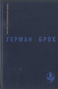 Обложка книги Избранное