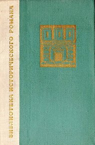 Обложка книги Улыбка и слезы Палечка