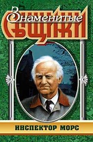Обложка книги Драгоценность, которая была нашей