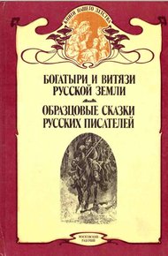 Обложка книги Горе