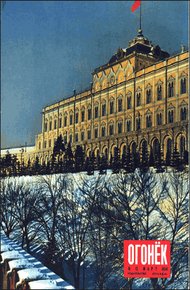 Обложка книги Чужая любовь
