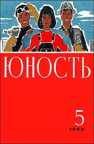 Обложка книги Рыжий черт