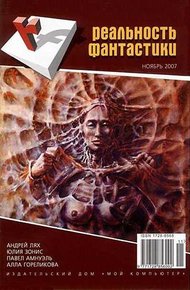 Обложка книги Нечаянные встречи Синельникова