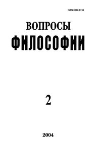 Обложка книги Обсуждение книги Т.И. Ойзермана «Марксизм и утопизм»