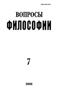 Обложка книги Обсуждение книги Т.И. Ойзермана «Оправдание ревизионизма»