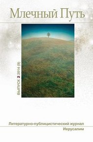 Обложка книги Три истории о фейри