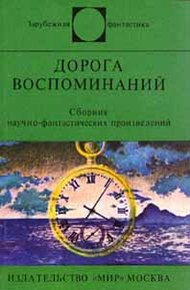 Обложка книги Мы позволили им улететь