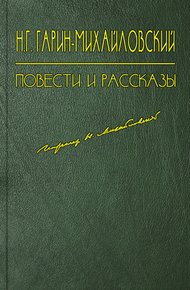 Обложка книги С каких пор в Корее носят широкополые шляпы