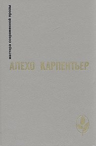 Обложка книги Избранное