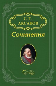 Обложка книги Воспоминания