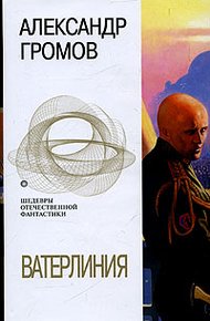 Обложка книги Наработка на отказ