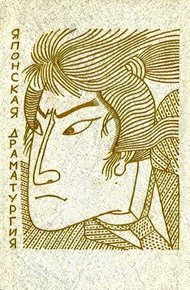 Обложка книги Отец вернулся