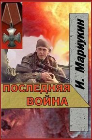 Обложка книги Карусель