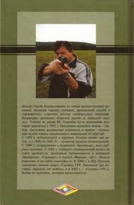 Байки офицерского кафе