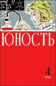 Обложка книги Жесткий контур